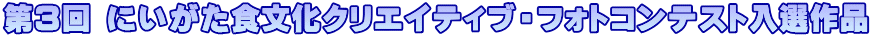 R ɂHNGCeBuEtHgReXgIi